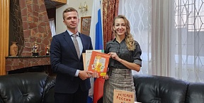 On the handover ceremony of textbooks and equipment to study Russian language