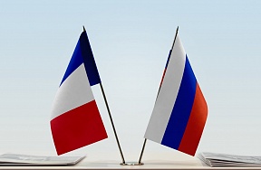 О встрече посла России Игоря Мозго с Послом Франции Мюриэль Сорет О встрече посла России Игоря Мозго с Послом Франции Мюриэль Сорет
