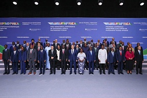 The First Ministerial Conference of the Russia-Africa Partnership Forum The First Ministerial Conference of the Russia-Africa Partnership Forum