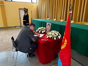 Посол России И.Мозго оставил запись в книге соболезнований в связи с кончиной генерального секретаря Конфедерации эритрейских рабочих