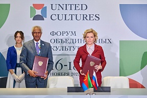 Russian Minister of Culture H.E. Mrs. Olga Lyubimova signed a memorandum of understanding with Eritrea